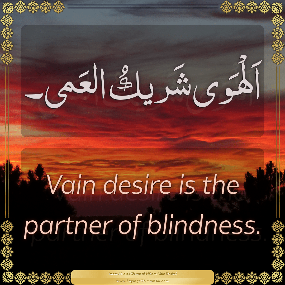 Vain desire is the partner of blindness.